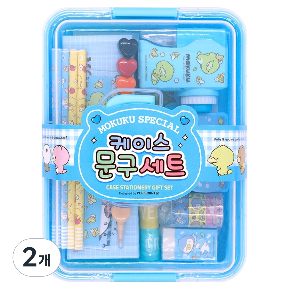 모쿠쿠 스페셜 케이스 문구 세트 14,720원