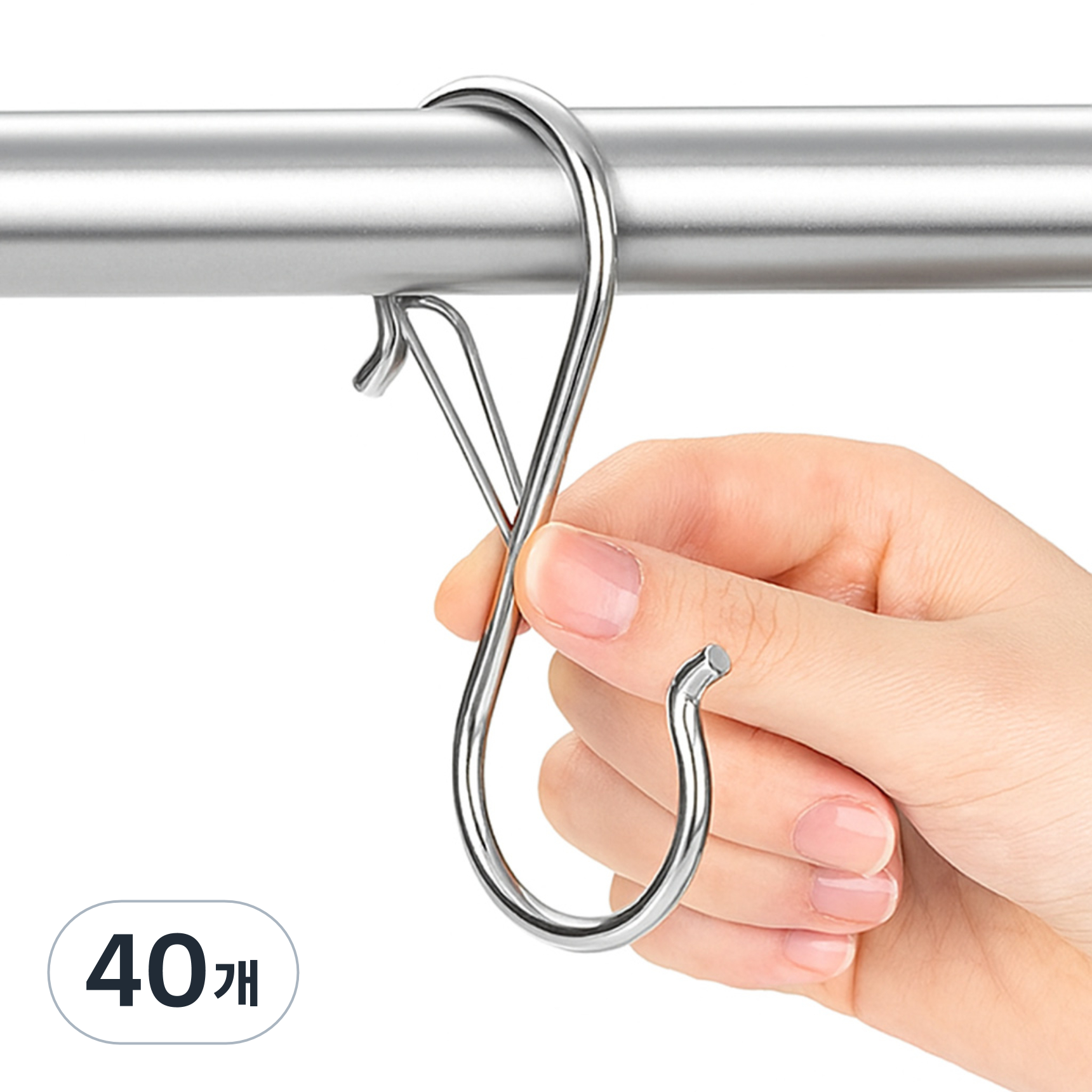 일상포인트 잠금가능 S자 다용도 고리, 실버, 40개 15,800원