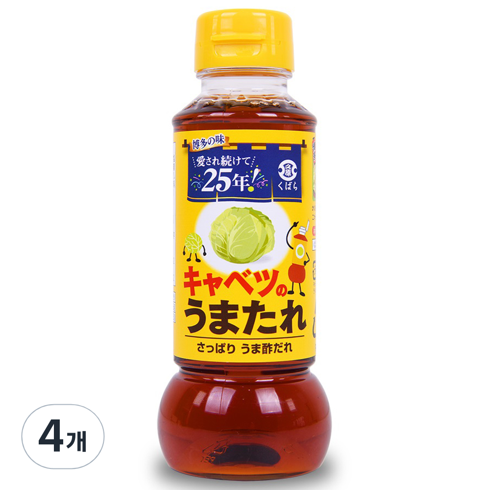 쿠바라 우마타레 양배추용 소스 25,180원