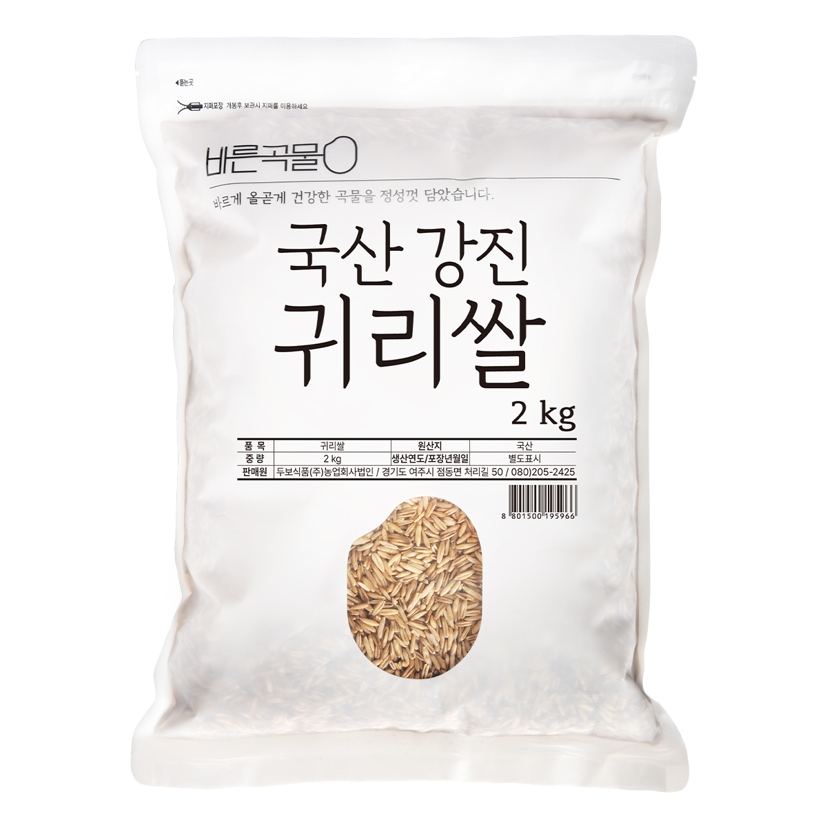 바른곡물 국산 강진 귀리쌀, 2kg, 1개 10,900원