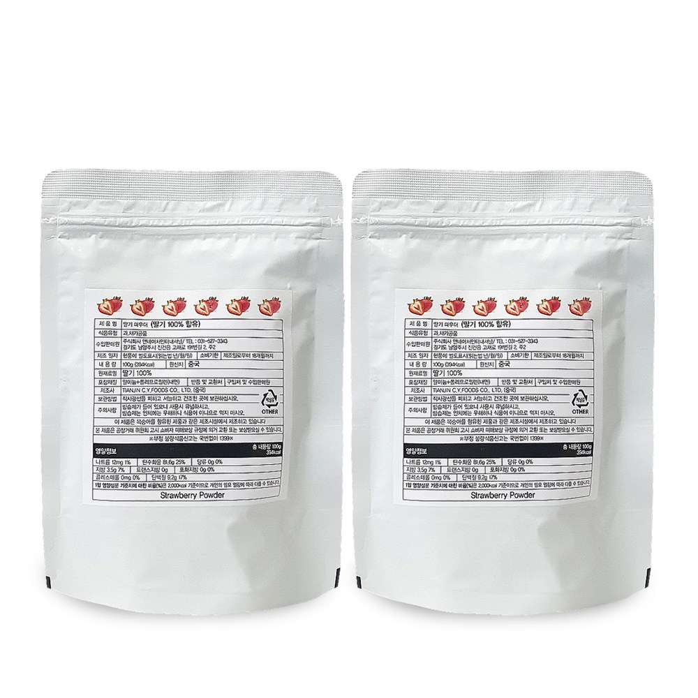 앤네이처 딸기 파우더, 2개, 100g 16,000원