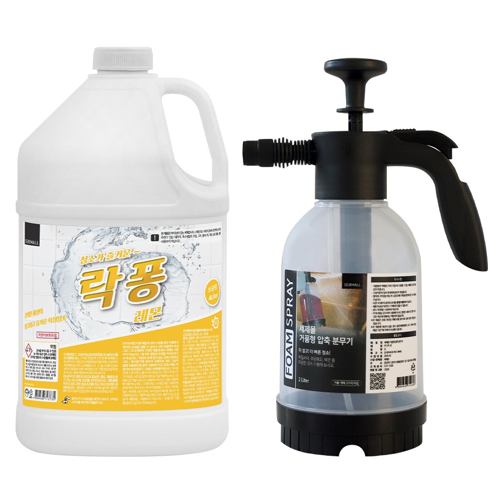 락퐁 레몬향 4L + 압축분무기 세트 욕실 화장실 청소세제 세정제 거품 스프레이 폼건 19,700원