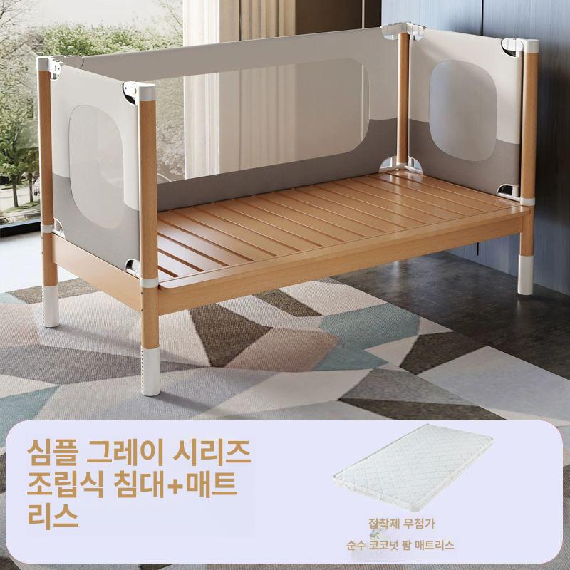 너도밤나무 아기원목침대  확장형 범퍼 신생아 원목 가드 아기범퍼침대 336,600원