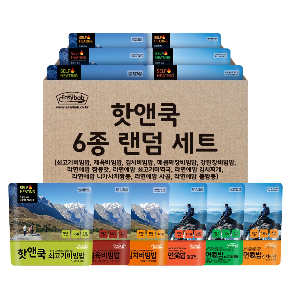이지밥 핫앤쿡 발열도시락 6개 랜덤세트 숟가락포함, 비화식 찬물부어 먹는 발열 비상식량 간편식 등산음식 차박 백패킹 24,180원