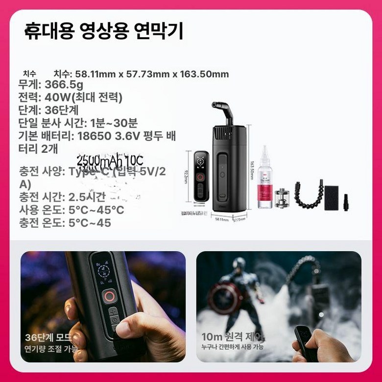 울란지 ULANZI 포그머신 FM01 무대 메이커 연출 촬영 스모그 제조기 스모그 연기 연무기 252,800원