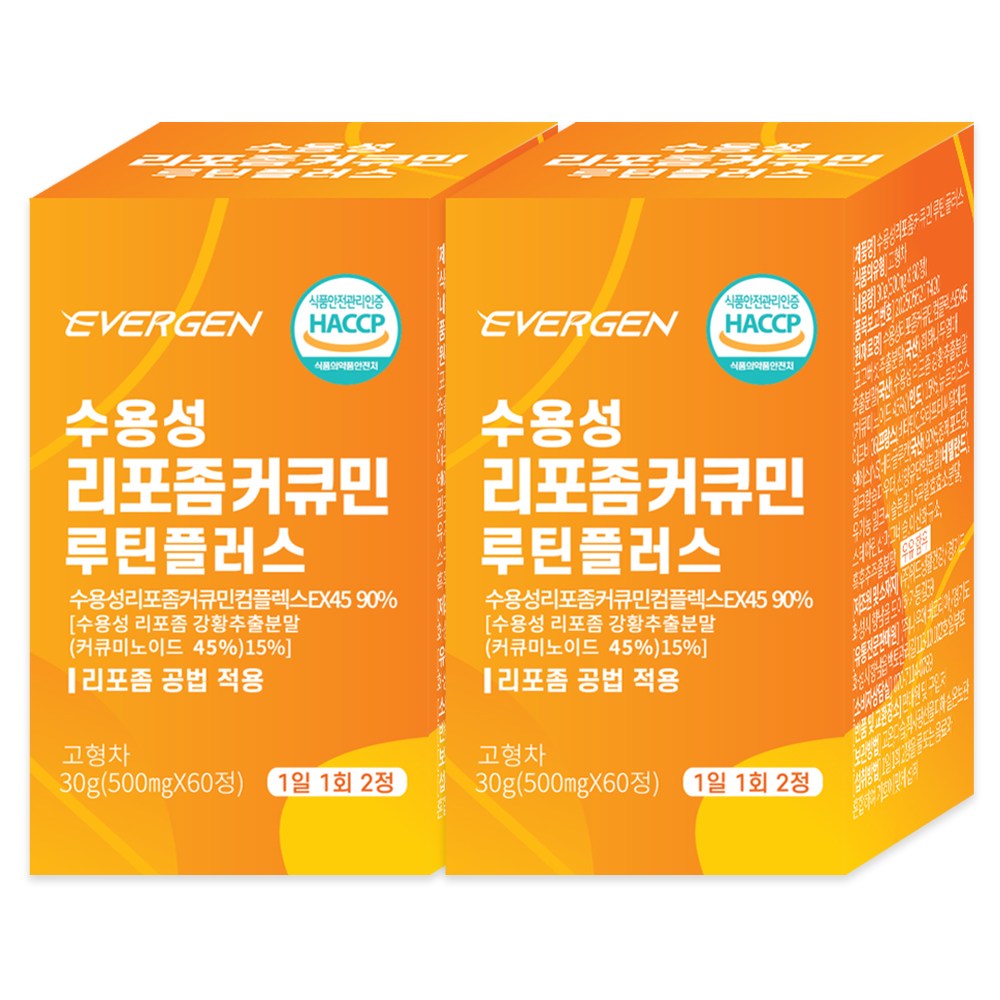 에버젠 수용성 리포좀 커큐민 루틴플러스 17,800원