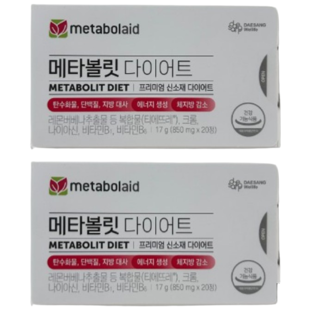 식약처 인증 레몬버베나 체지방 다이어트 보조제 정 레몬베버나 히비스커스 객티니아 선인장 열매 농축 분말 106,800원