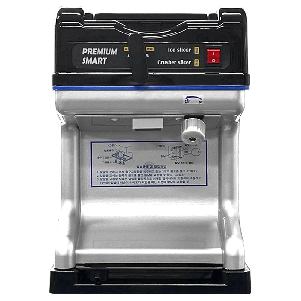 PSM-6001A 얼음 빙삭 + 분쇄 2가지 기능 프리미엄 크러셔 빙수기 빙수기계 팥빙수 얼음가는 기계 588,000원
