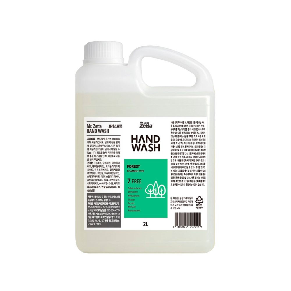제타포밍 대용량 핸드워시 리필 포레스트 숲향 거품형, 1개, 2L 12,900원
