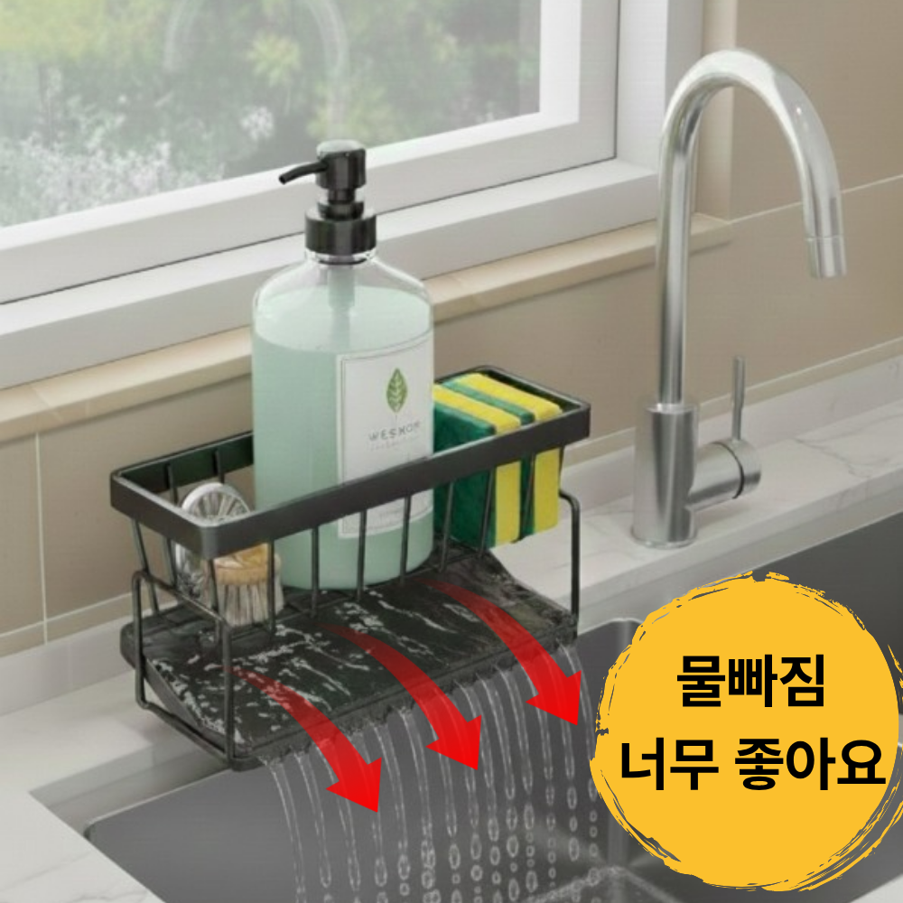 리빙다이스 배수최강 통풍완벽 수세미 거치대 4,900원