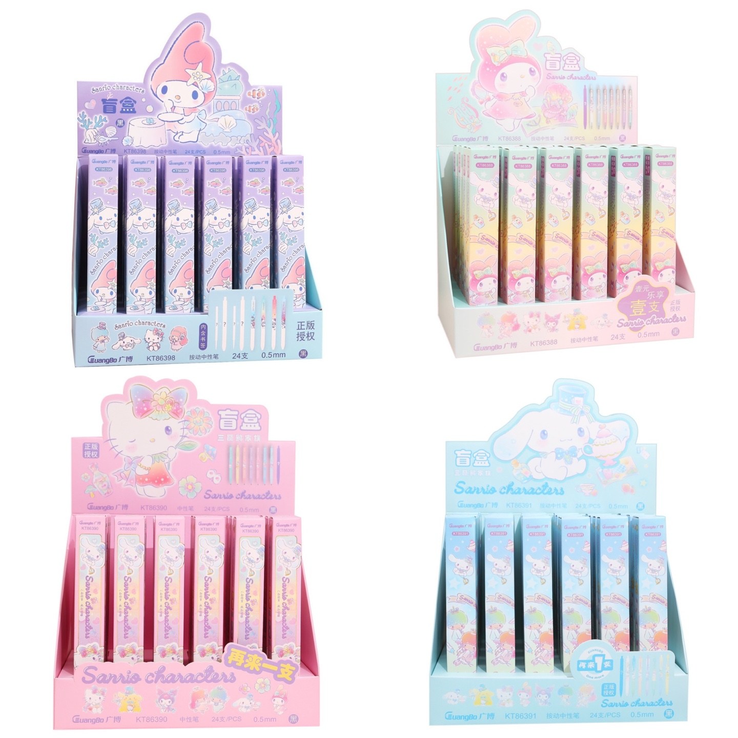 산리오 랜덤 볼펜 모음 0.5mm 젤펜 블라인드 박스 뽑기 선물 소품 61,500원