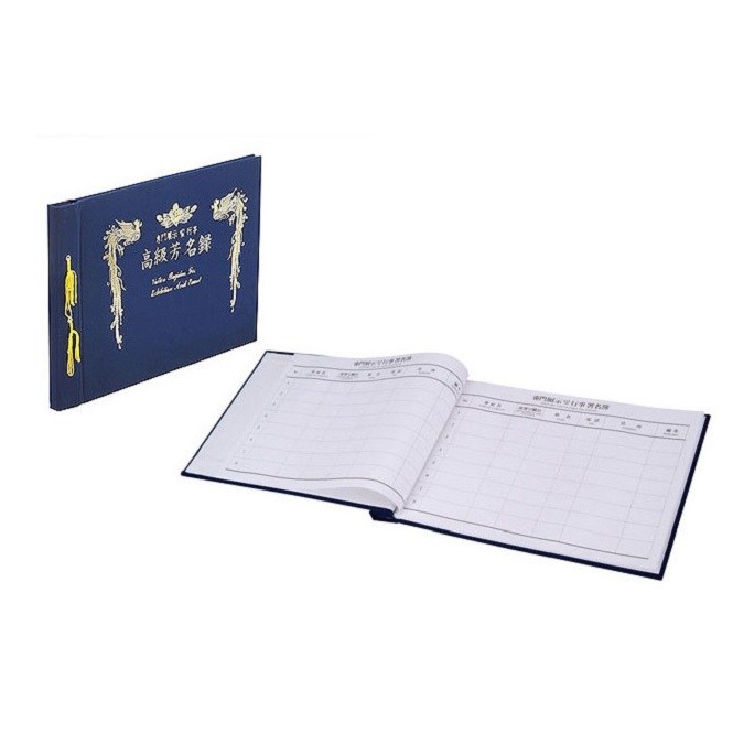 컴포테이블 우단방명록 B4 대자, 무선, 1개 7,790원