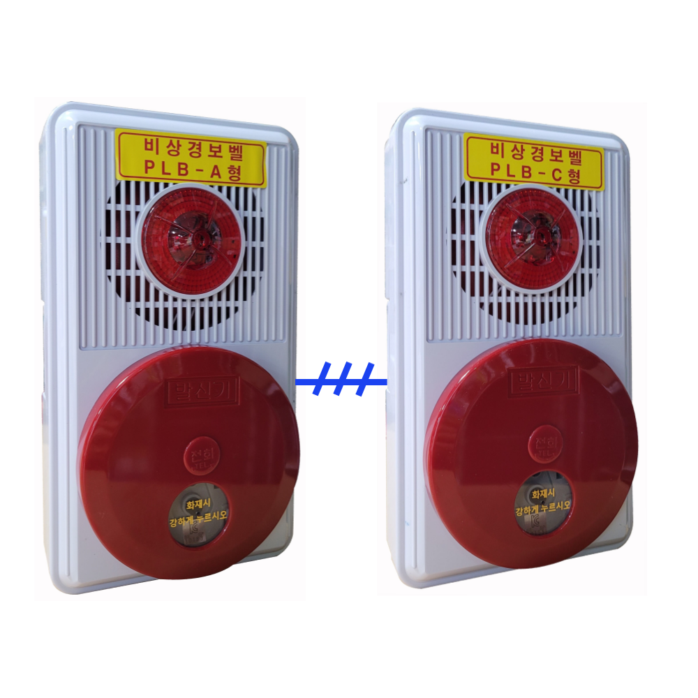 임시소방시설용 비상경보벨 단독용 PLB-A타입 연동용 PLB-C타입 소방연동, 1개 62,300원