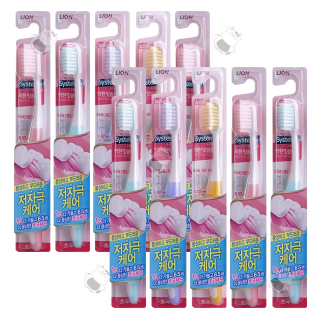 [LION] 시스테마 약한잇몸용 칫솔 10개 /치약/칫솔 20,900원