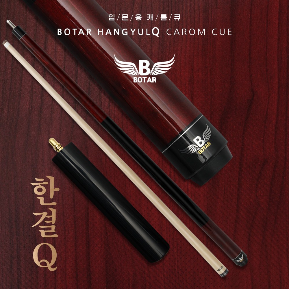 [보타르] 한결큐 당구 큐대 캐롬큐 3구 4구 개인용 101,000원