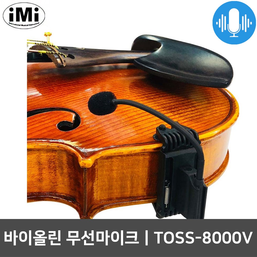 아이엠아이 TOSS-8000V 바이올린 악기용 무선마이크 170,000원