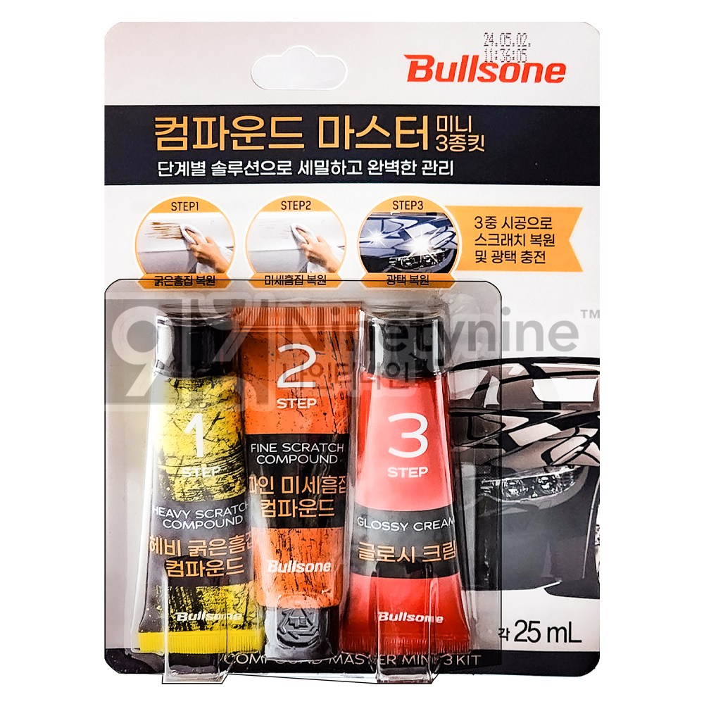 불스원 3스텝 컴파운드 마스터 미니 3종 굵은흠집 미세흠집 광택 4,200원