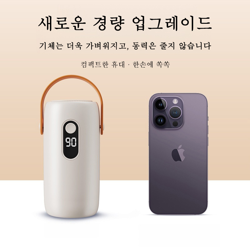 SorJar미니 간편 가정용 건조기 스마트 속건 소형 접이식 수납 의류 소독 건조기 25,800원