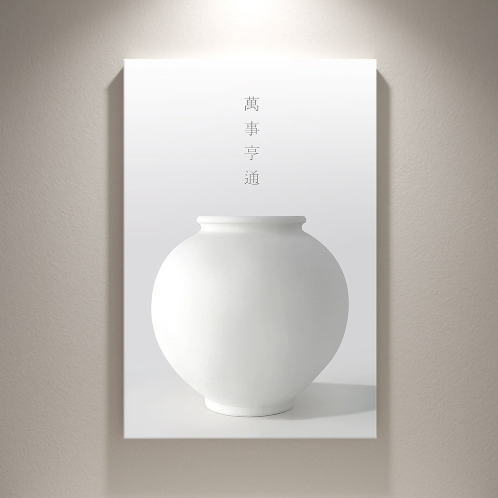 달항아리 그림 다복 풍수 인테리어 만사형통 달항아리 캔버스액자, 만사형통달항아리 125,900원