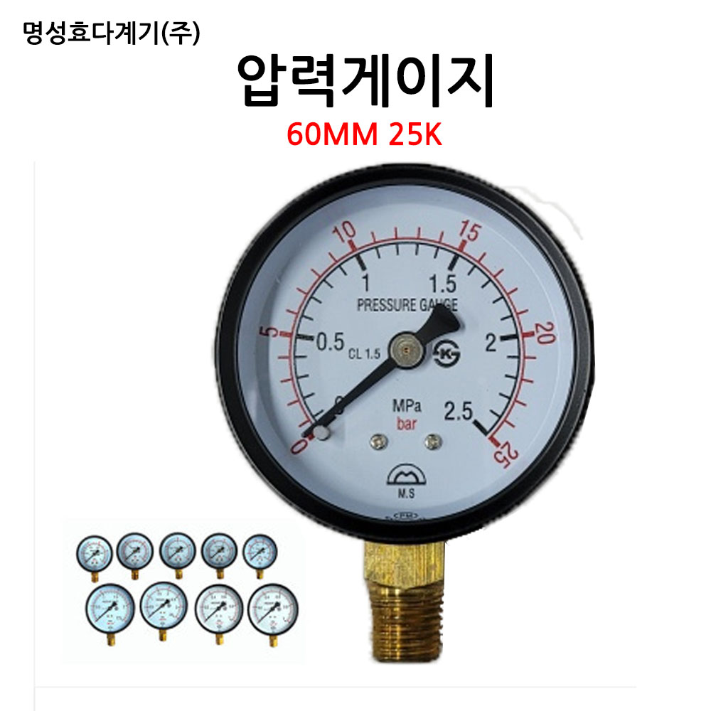 기계실 압력계/압력게이지60mm25K/소방/펌프/밸브/국산/부림소방 6,000원