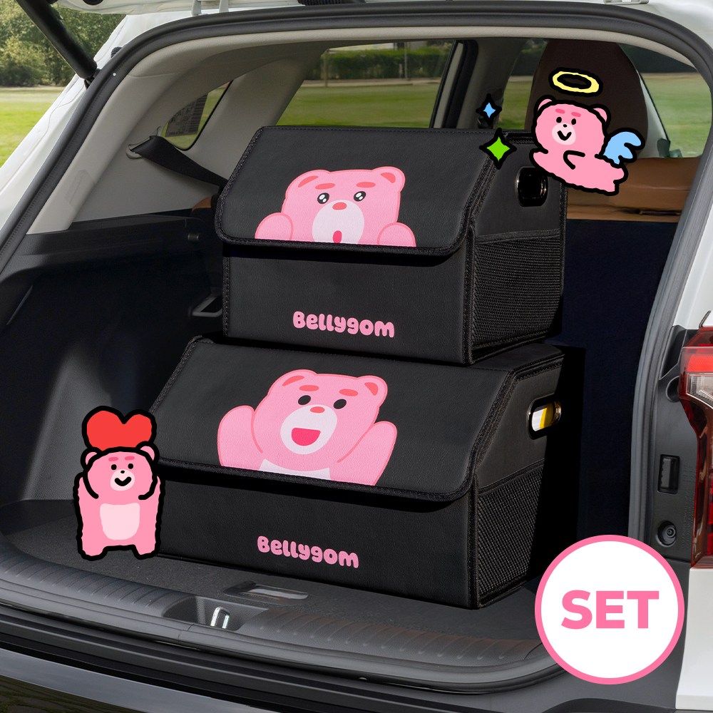 (소형+대형 SET) 벨리곰 차량용 트렁크 보관함 트렁크 정리함 대용량 접이식 보관함 68,000원