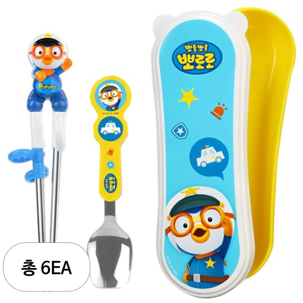 에디슨 국산 이지 스텐 수저 케이스 세트 오른손용 95,990원