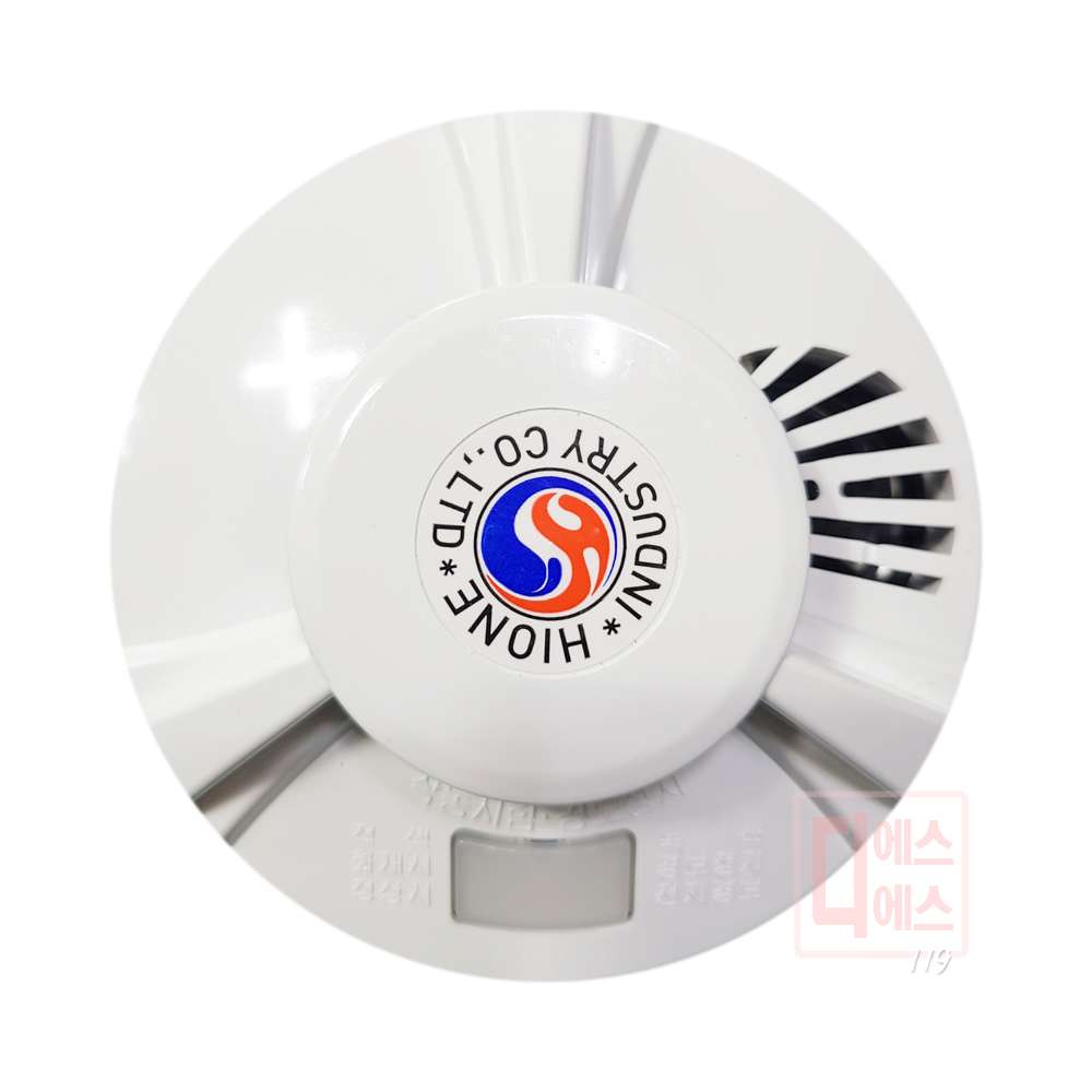 하이원 최신형 국산 단독형 화재감지기 HIK-001/ 연기식/ 배터리형 10년수명(리튬전지포함) 12,500원