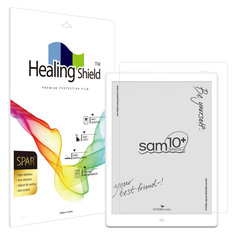 힐링쉴드 교보 이북 Sam10 plus 슈페리어 AR 고화질 액정보호필름 23,220원