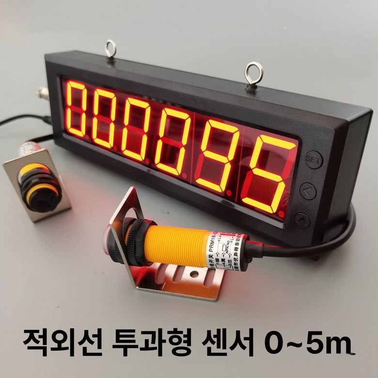 자동 적외선 계수기 컨베이어 버튼 벨트 수동 카운터 125,100원