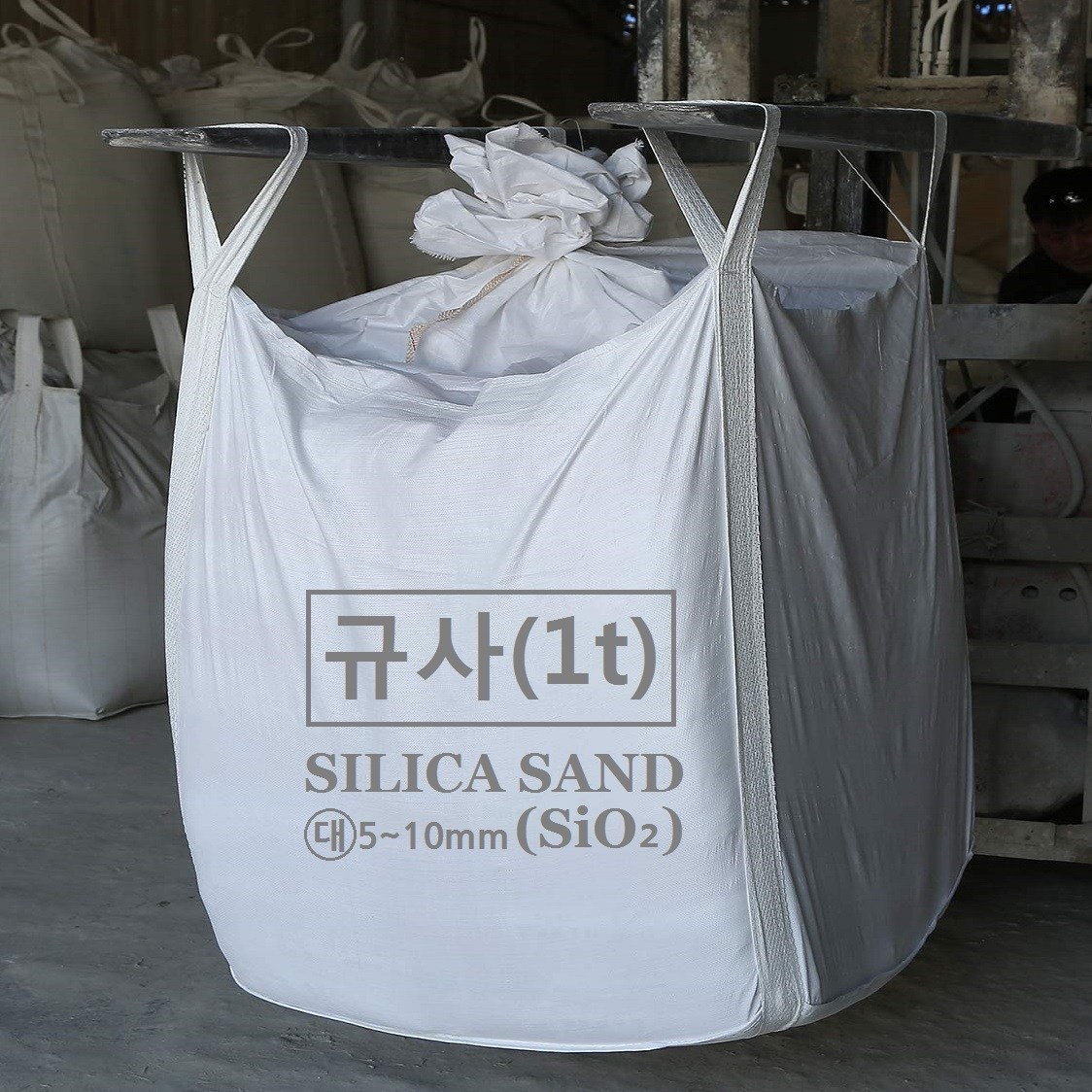 토황토 규사 1톤백(대 1호사 5~10mm)모래 돌가루 실리카 샌드 143,000원