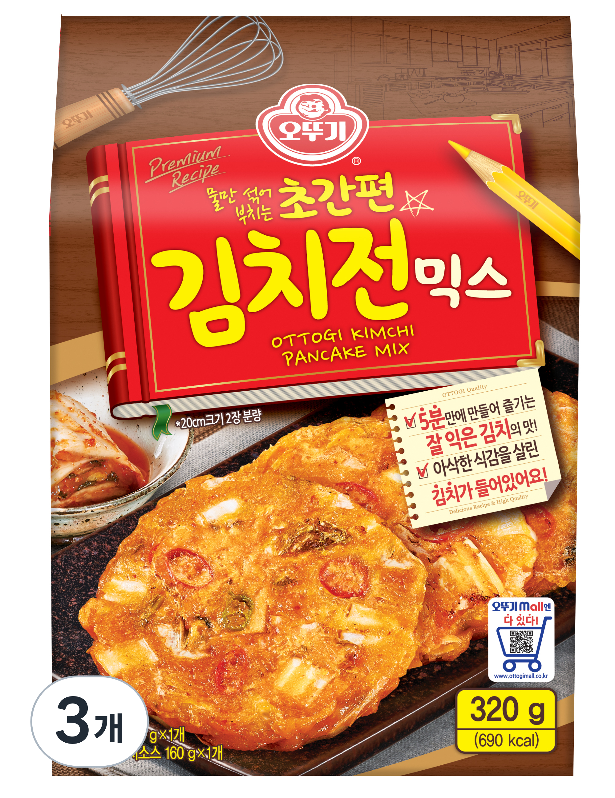 오뚜기 초간편 김치전 믹스, 320g, 3개 17,140원