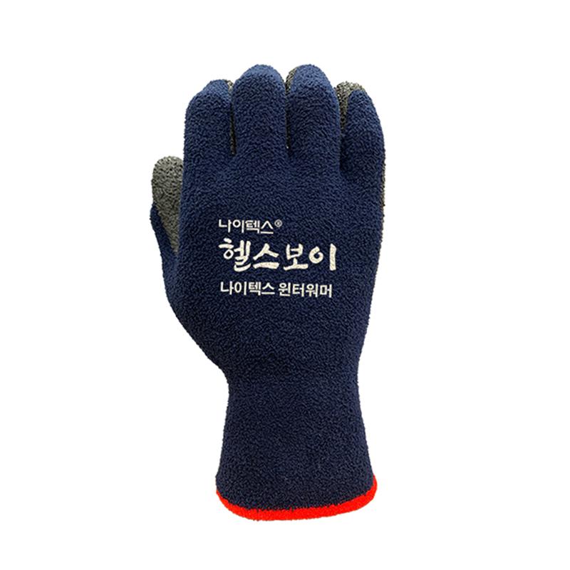 헬스보이 윈터워머 겨울작업장갑 2,700원
