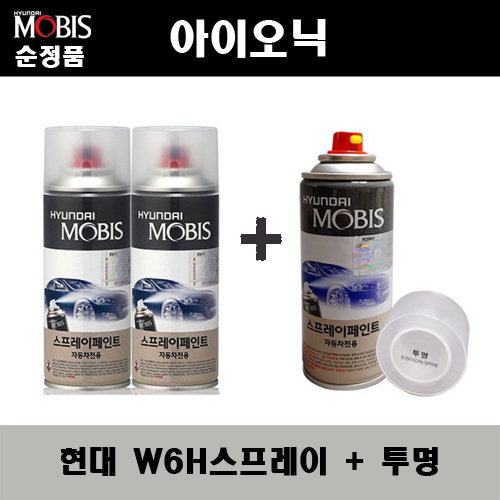 순정품 현대 아이오닉 W6H 세레니티화이트펄(2개가 한세트) 스프레이 + 투명스프레이 자동차 도색 차량용 카페인트, 1개 36,000원