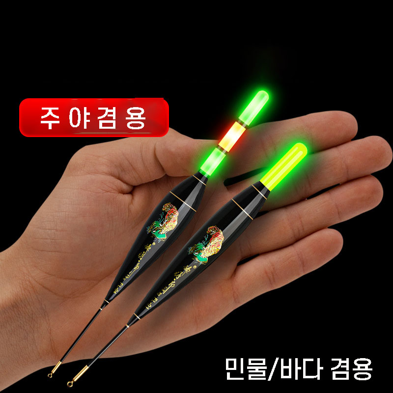 FL 바다 민물 전자찌 막대찌 3점등 갈치낚시 단찌 14,900원