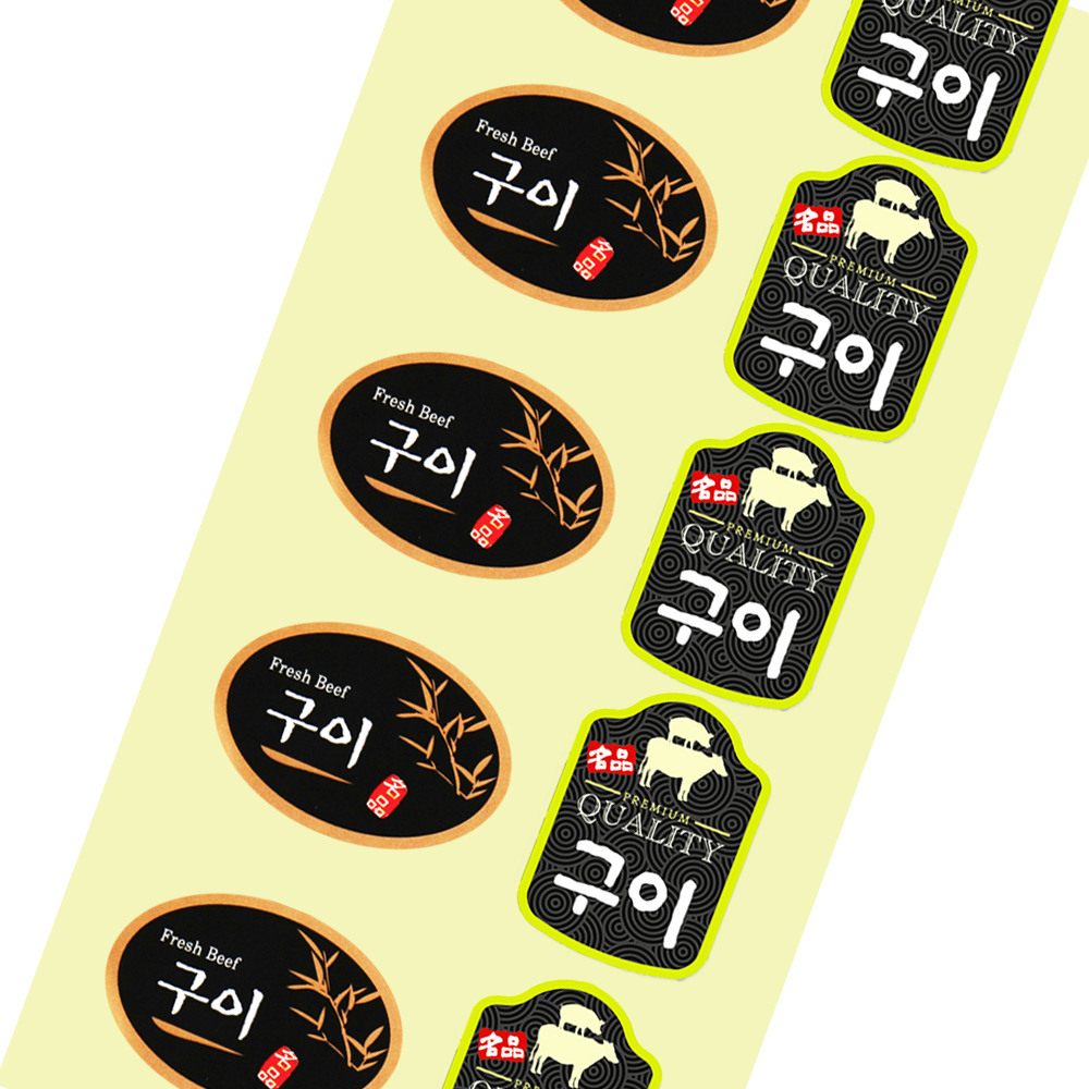 정육스티커 부위별 구이 A타입 / B타입 (1000매) 12,500원