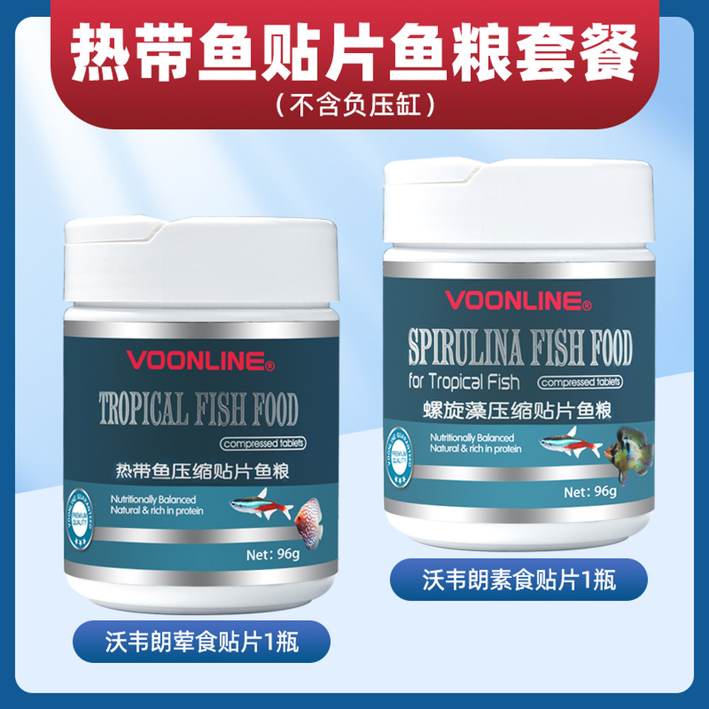 혜윰어항 엘리베이터 13X13X16CM 수위 진공 정지 타워 장식 해수어 음압 중간 수족관 26,200원