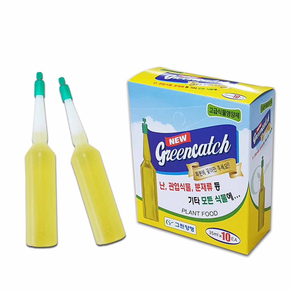 영농사 그린캐치 앰플 식물영양제 8,700원