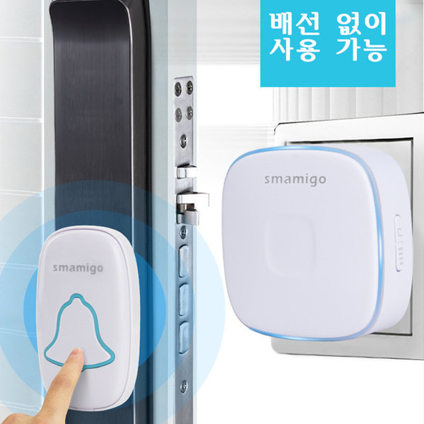 호출벨 노인 호출기 무선초인종 차임벨 응급벨 업그레이드 26,980원