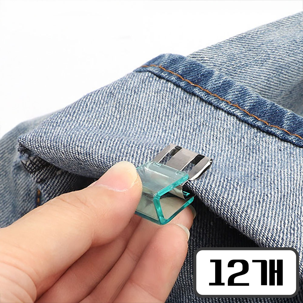 모노버스 간편수선 바지 밑단 기장 조절 다용도 클립, 12개, 랜덤 19,900원