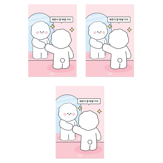 도나와친구들 뭐든지 잘 해낼 거야 엽서 5,500원