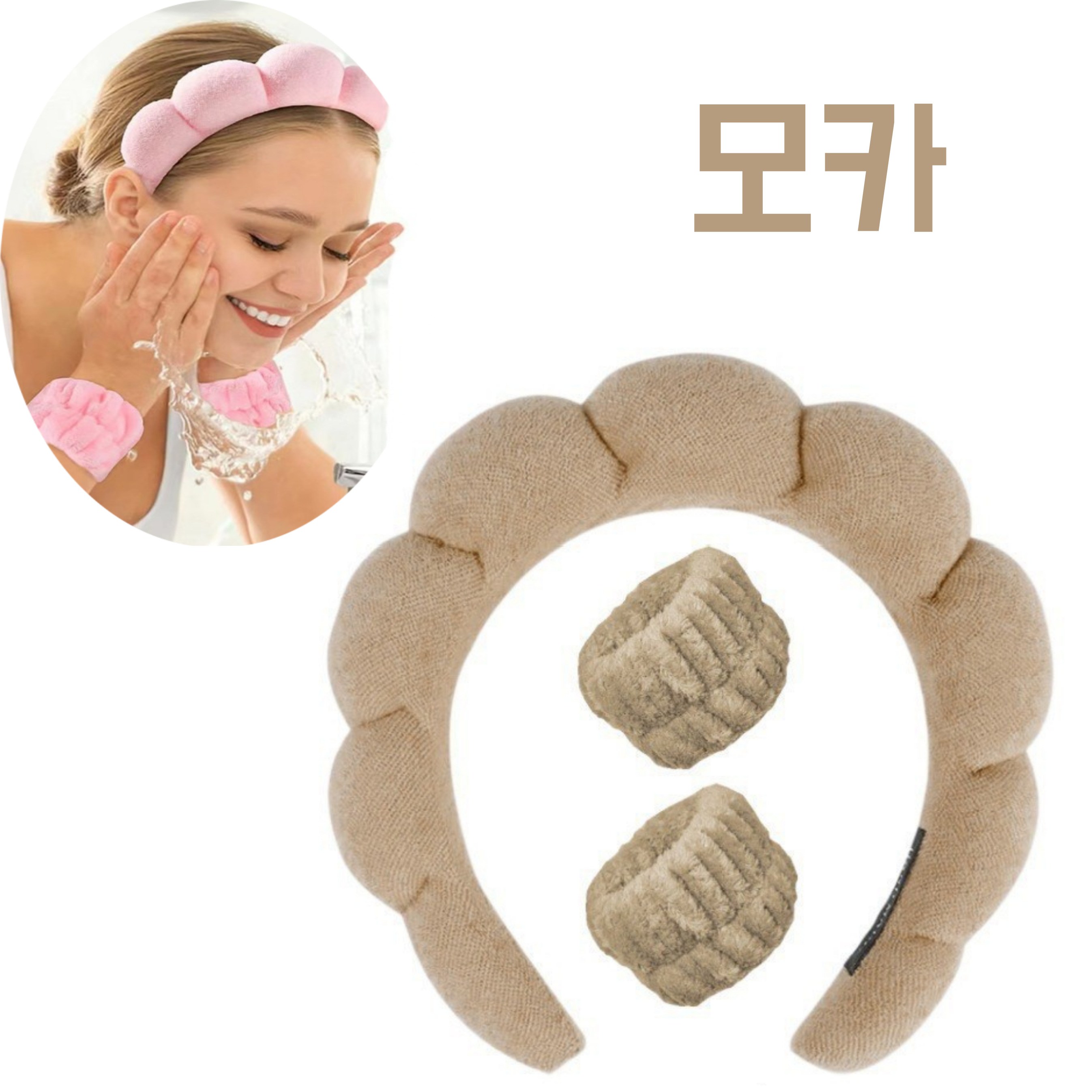 픽앤딜 헤어 세안 손목 밴드 세트, 1개, 스킨모카 8,490원