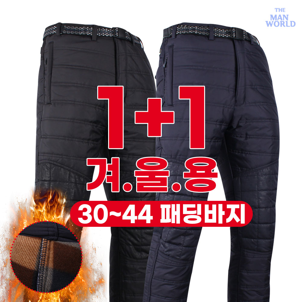 [더맨월드] MW익스트림스포티팬츠 1+1 남성 외출복 작업복 등산복 아웃도어 기능성 47,900원