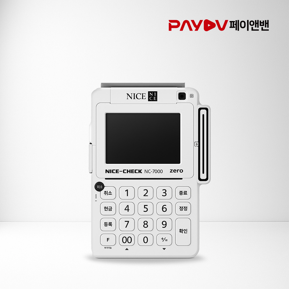 [나이스카드단말기] NC-7000 유선 무선 2인치 카드단말기, 무료 가맹신청 및 월관리비,약정료,위약금 없음(카드사 수수료외 일체없음), 1개, 카드단말기+토스프론트2세대(화이트)+무선랜카드 49,000원