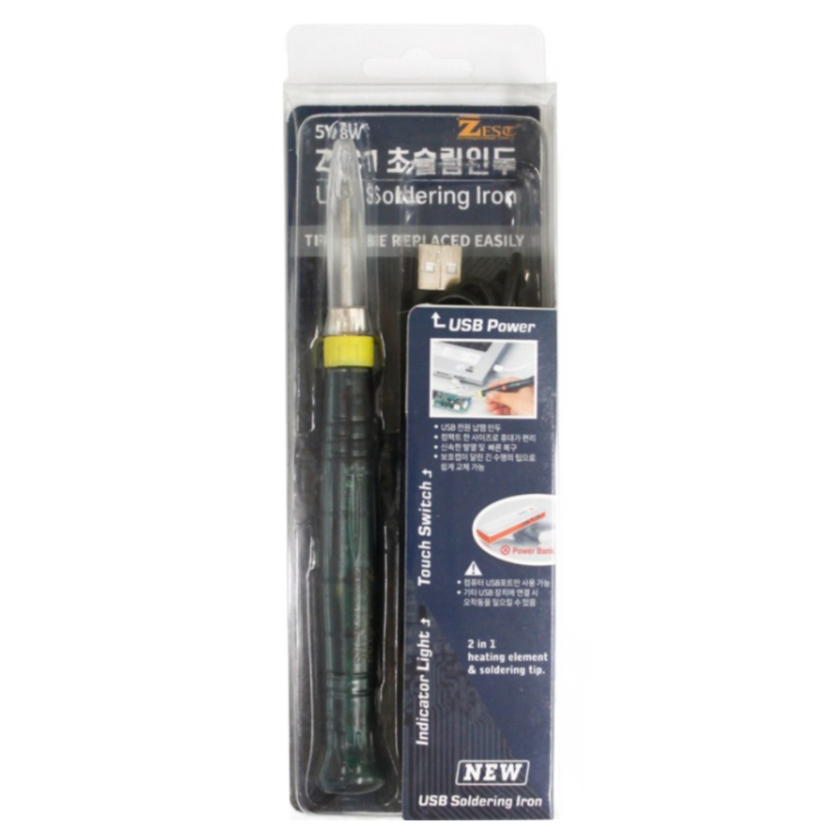 어벤툴즈 제스트 초슬림인두 USB인두 미니인두 납땜 8,200원