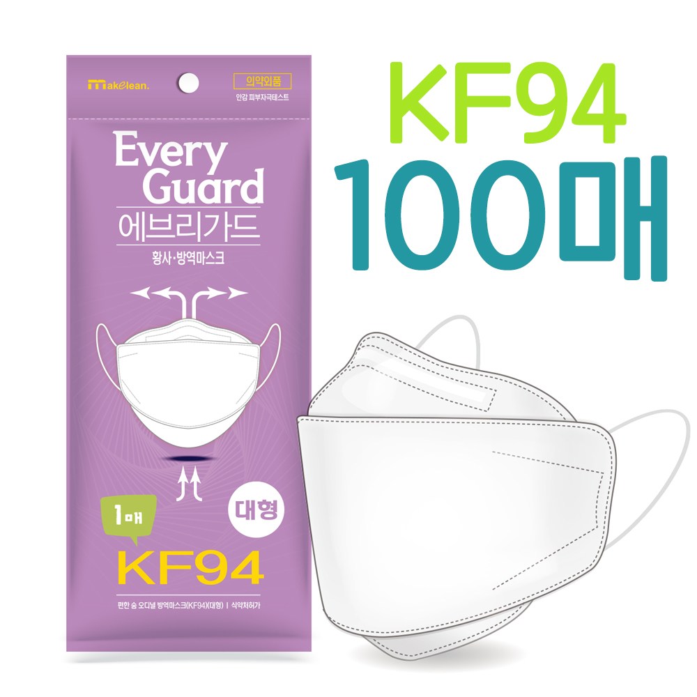 메이클린 에브리가드 KF94 미세먼지 방역 황사마스크 100매 개별포장 대형 성인용 30,000원