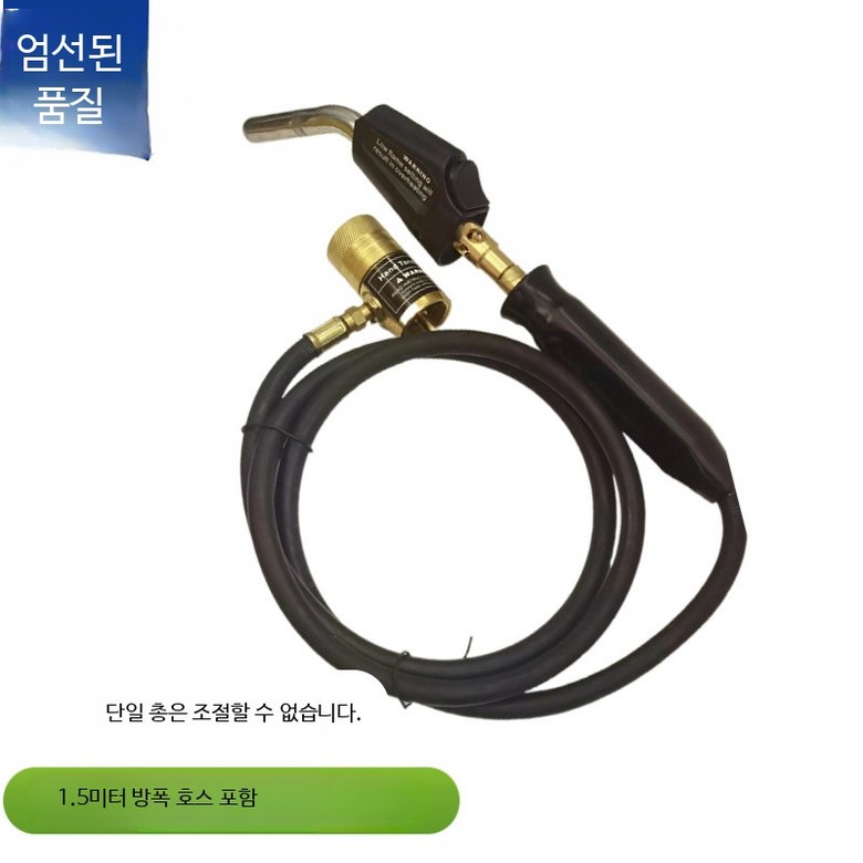 휴대용 무산소 가스용접기 MAPP 토치 냉장고 에어컨 배관용 납땜용 플라즈마 절단기용 47,200원