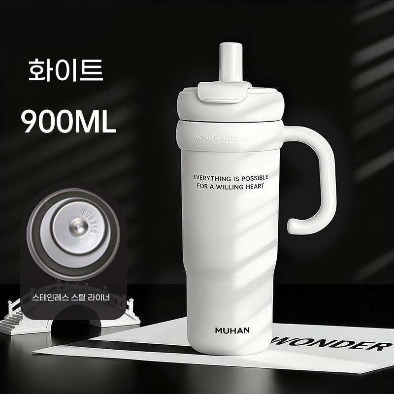 ORZQU 외출 초대용량 텀블러 스텐 휴대용 차량용 콜드컵 빨대 텀블러, 1개, 900ml, 화이트 30,800원