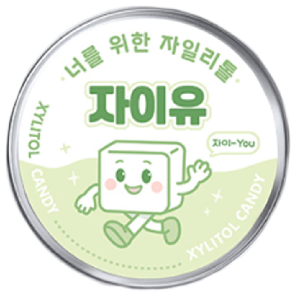 자이유 자일리톨캔디 핀란드산 무설탕 저칼로리 사탕 아이 어린이 치아관리 충치예방  샤인머스켓 맛 4,900원