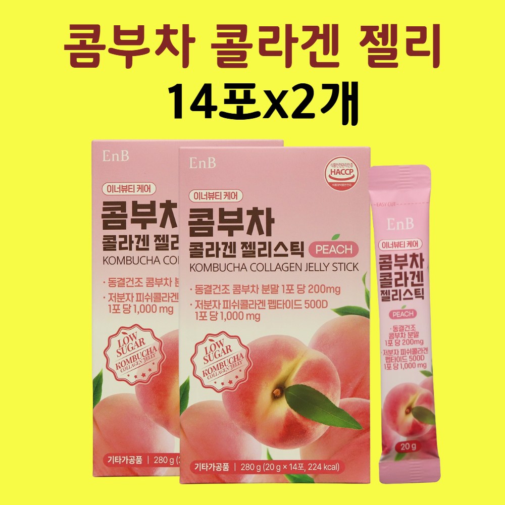 트리플 콜라겐 엘라스틴 히알루론산 진피 저분자 자몽 비타민 젤리 스틱 14포 44,000원