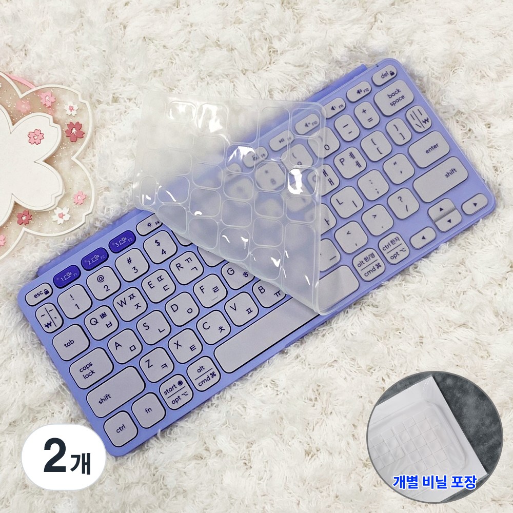 로지텍 KEYS TO GO2 키즈투고2 전용 키스킨 키보드덮개 실리콘 커버 7,800원